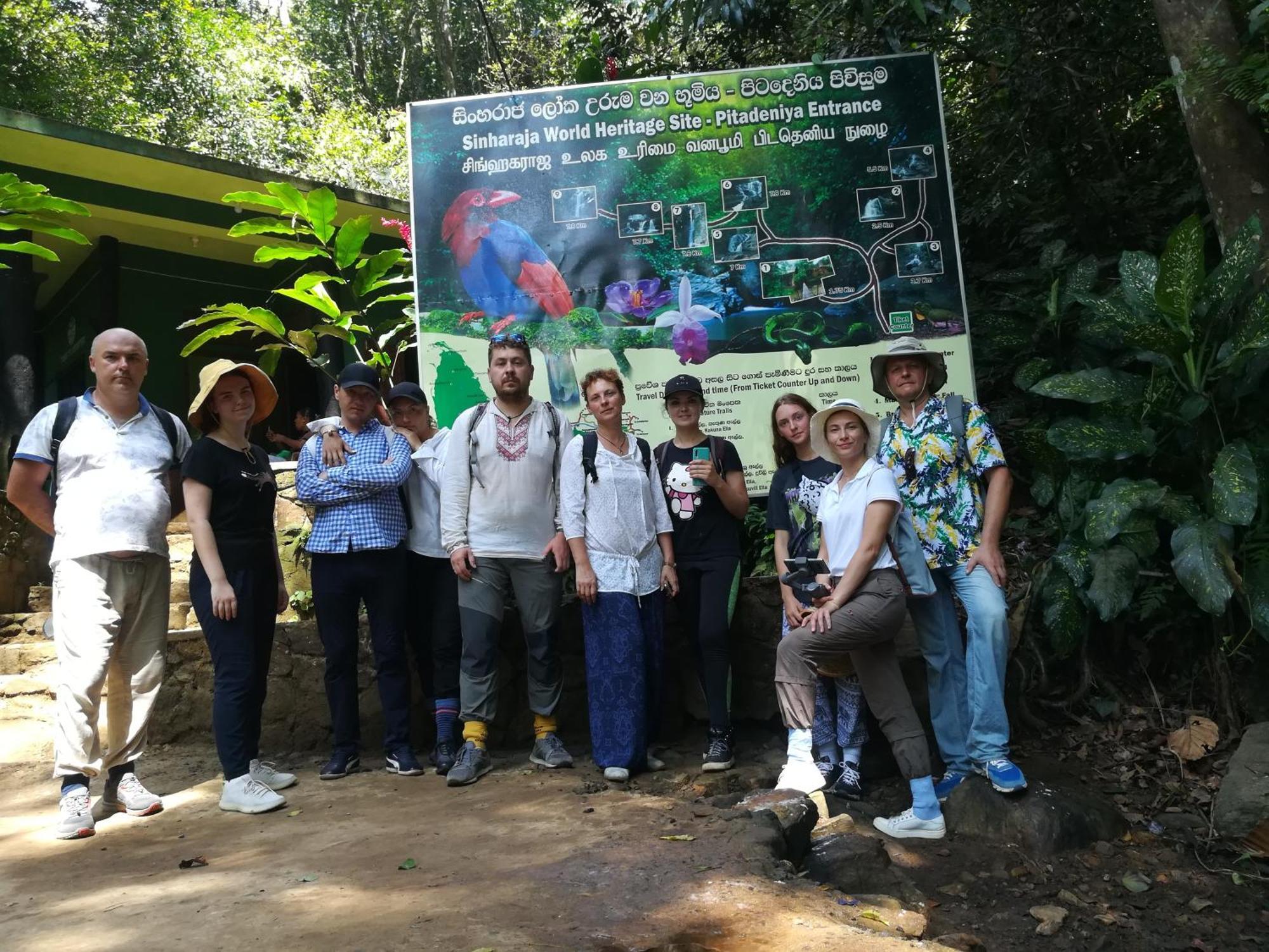 Sinharaja Vini Villa Deniyaya Bilik gambar